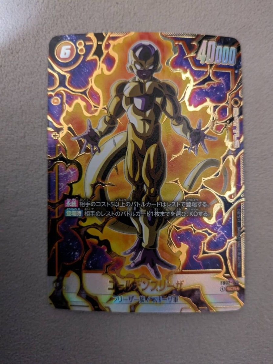 ドラゴンボール チライ BR パラレル4枚セット｜Yahoo!フリマ（旧PayPay