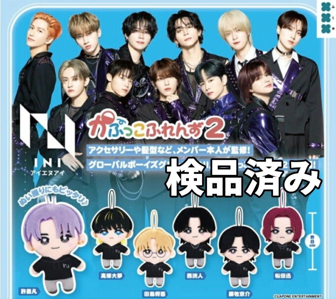 INI NEW YEAR POP-UP STORE 佐野雄大 クリアポーチ｜Yahoo!フリマ（旧