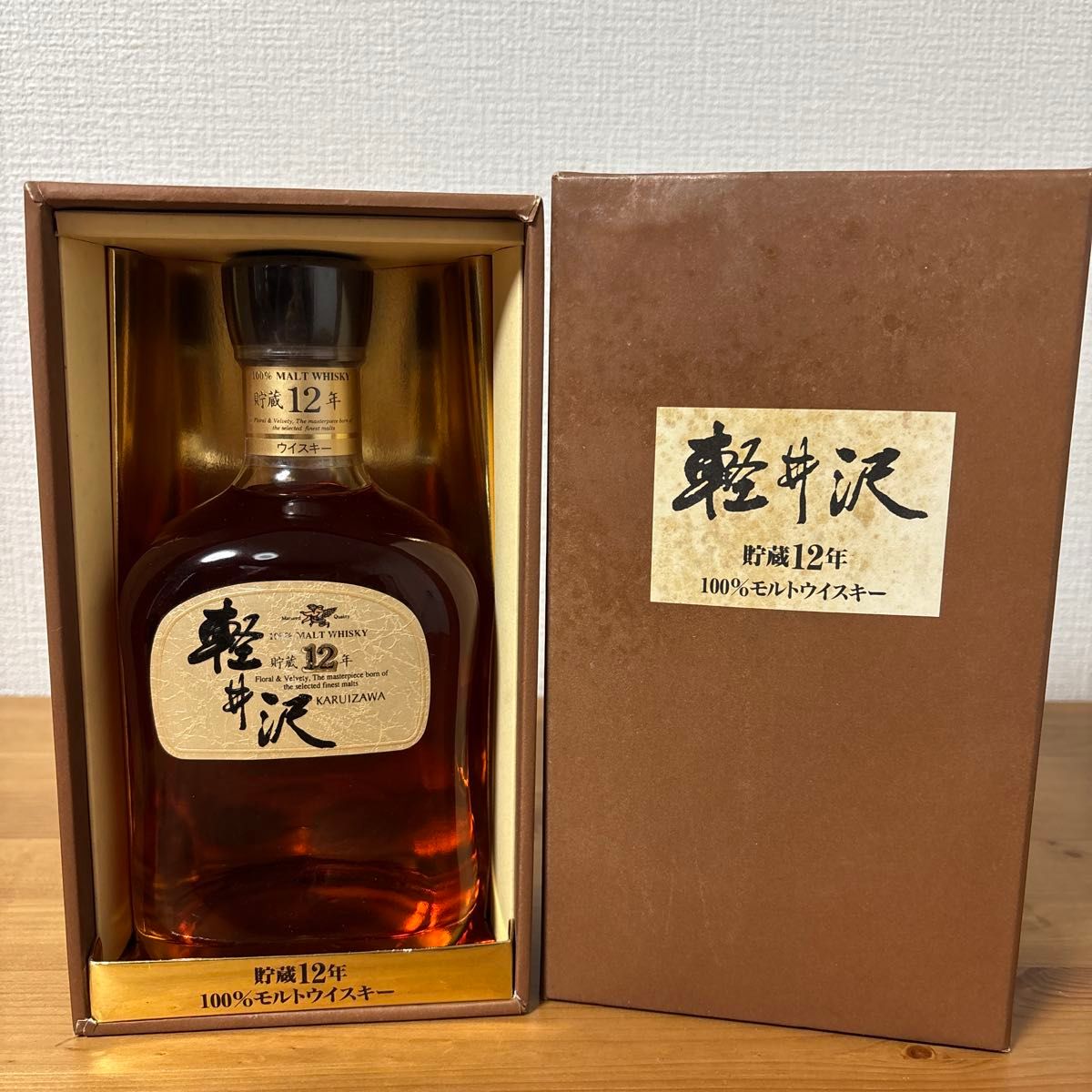 未開栓】メルシャン 軽井沢 貯蔵15年 EX 100％モルト ウイスキー 750ml