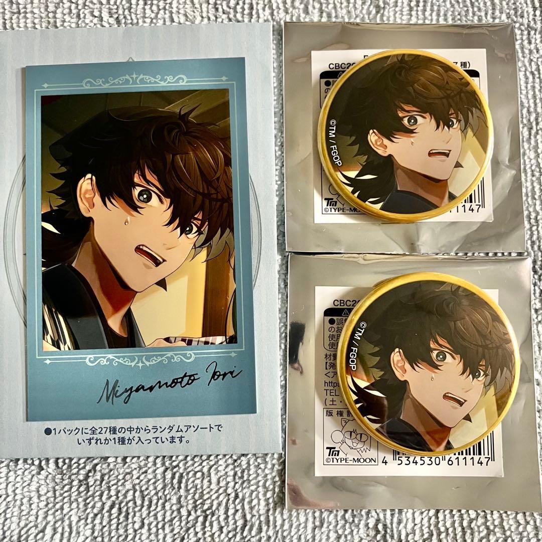 FGO AGF CBC2025 ポートレイトコレクション ヤマトタケル 宮本伊織