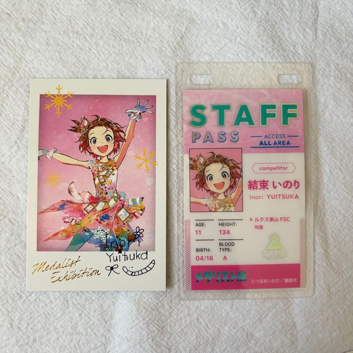 メダリスト コミック フェア特典 つるまいかだ 描き下ろし コースター