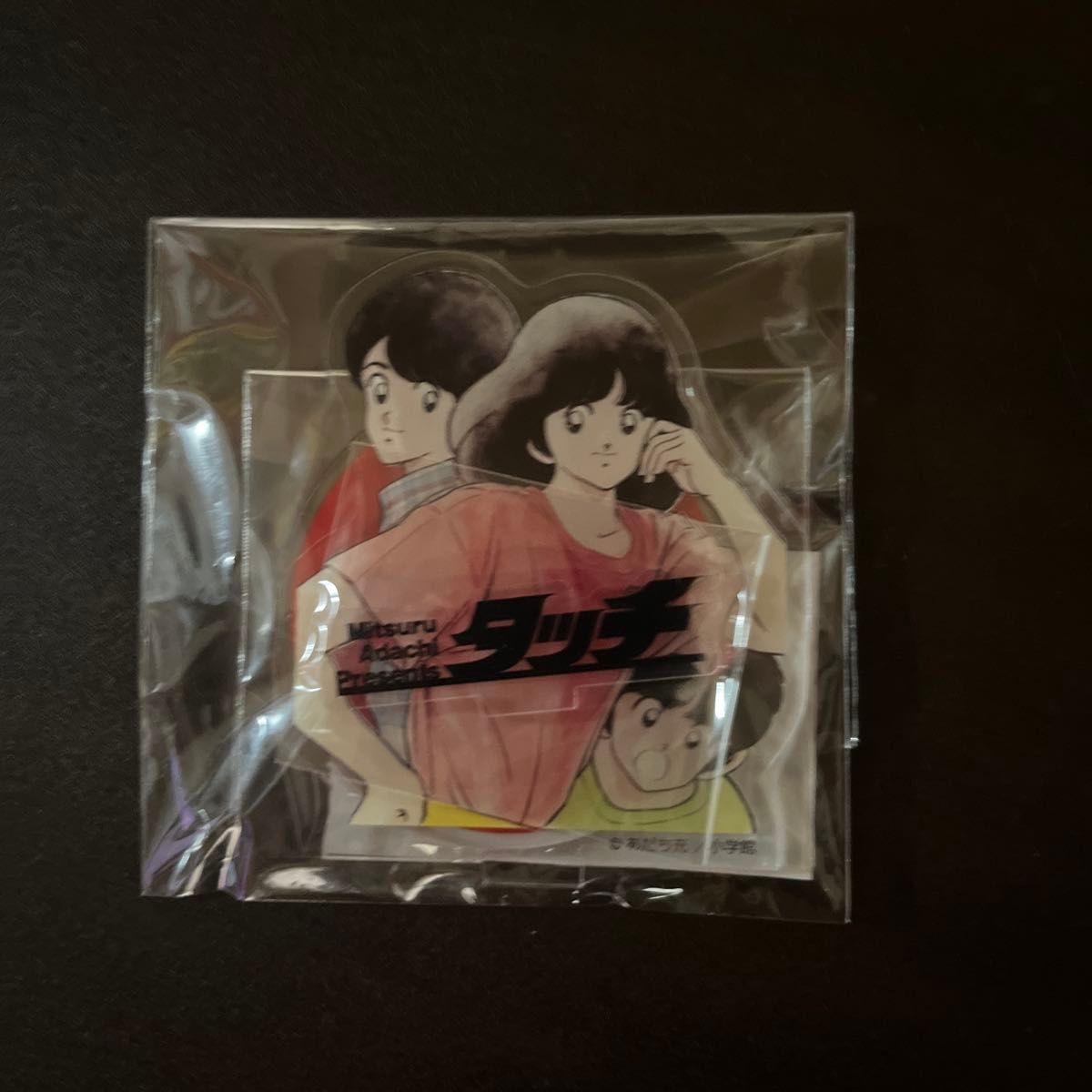 あだち充 画業55周年 脚付きアクリルプレート｜Yahoo!フリマ（旧PayPay