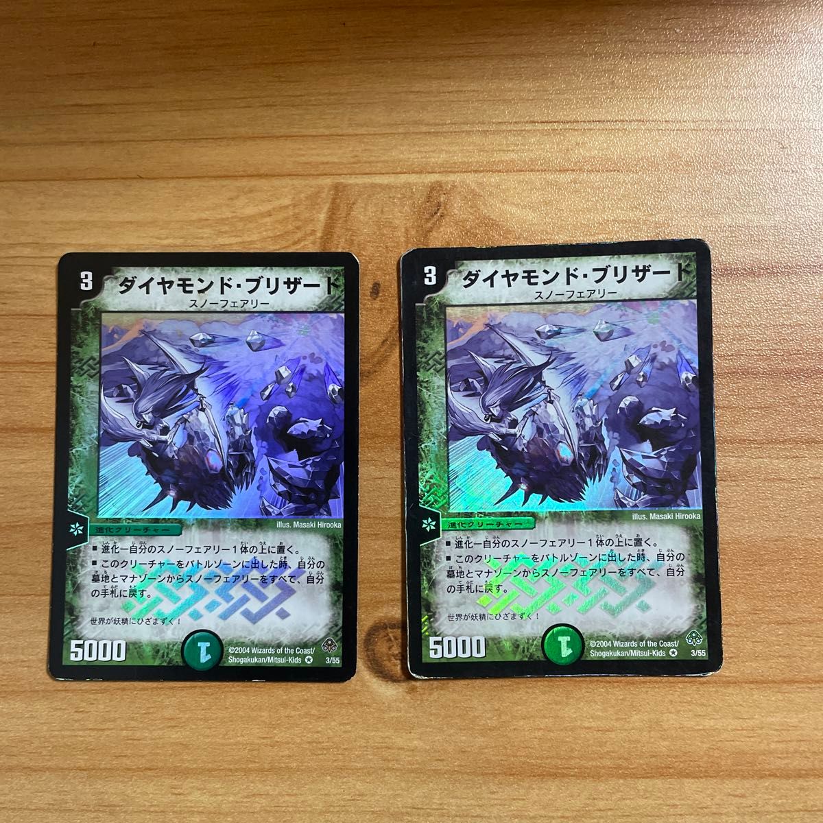 パーフェクト アドベンチャー デュエマ 2枚 デュエルマスターズ｜Yahoo