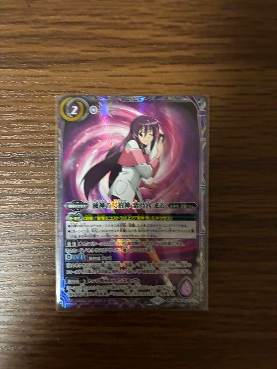 滅神の契約神 紫乃宮 まゐ 3枚 シークレット バトルスピリッツ｜Yahoo