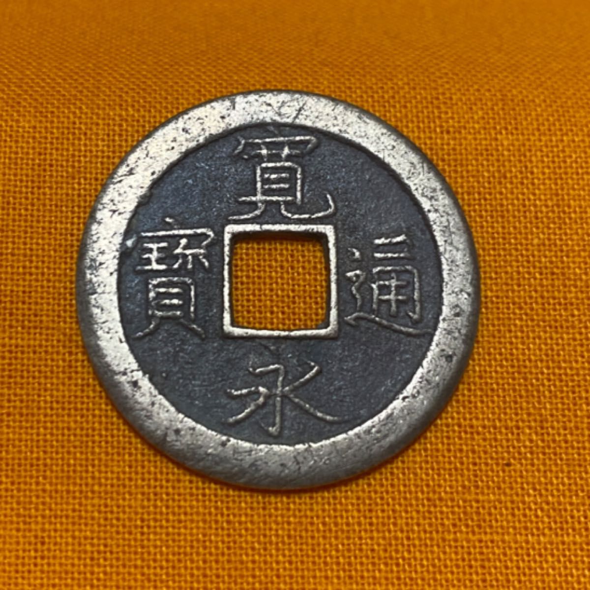 母銭 貴重品】乾隆通宝 宝泉局 母銭 希少品 本物｜Yahoo!フリマ（旧