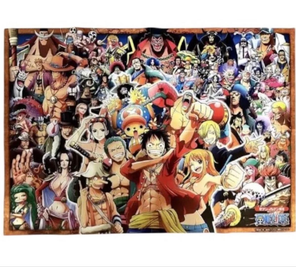 ワンピース サークルK サンクス 限定 ブックカバー 2億部 非売品