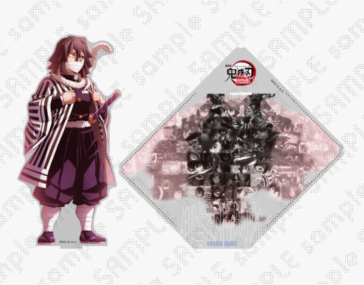 鬼滅の刃 戦支度イラストコラージュ アクリルスタンド 冨岡義勇｜Yahoo