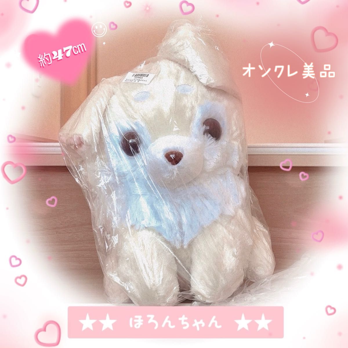 ちょコンとキツネ 九尾のキツネ ウルトラBIG ぬいぐるみ かんてん みつ