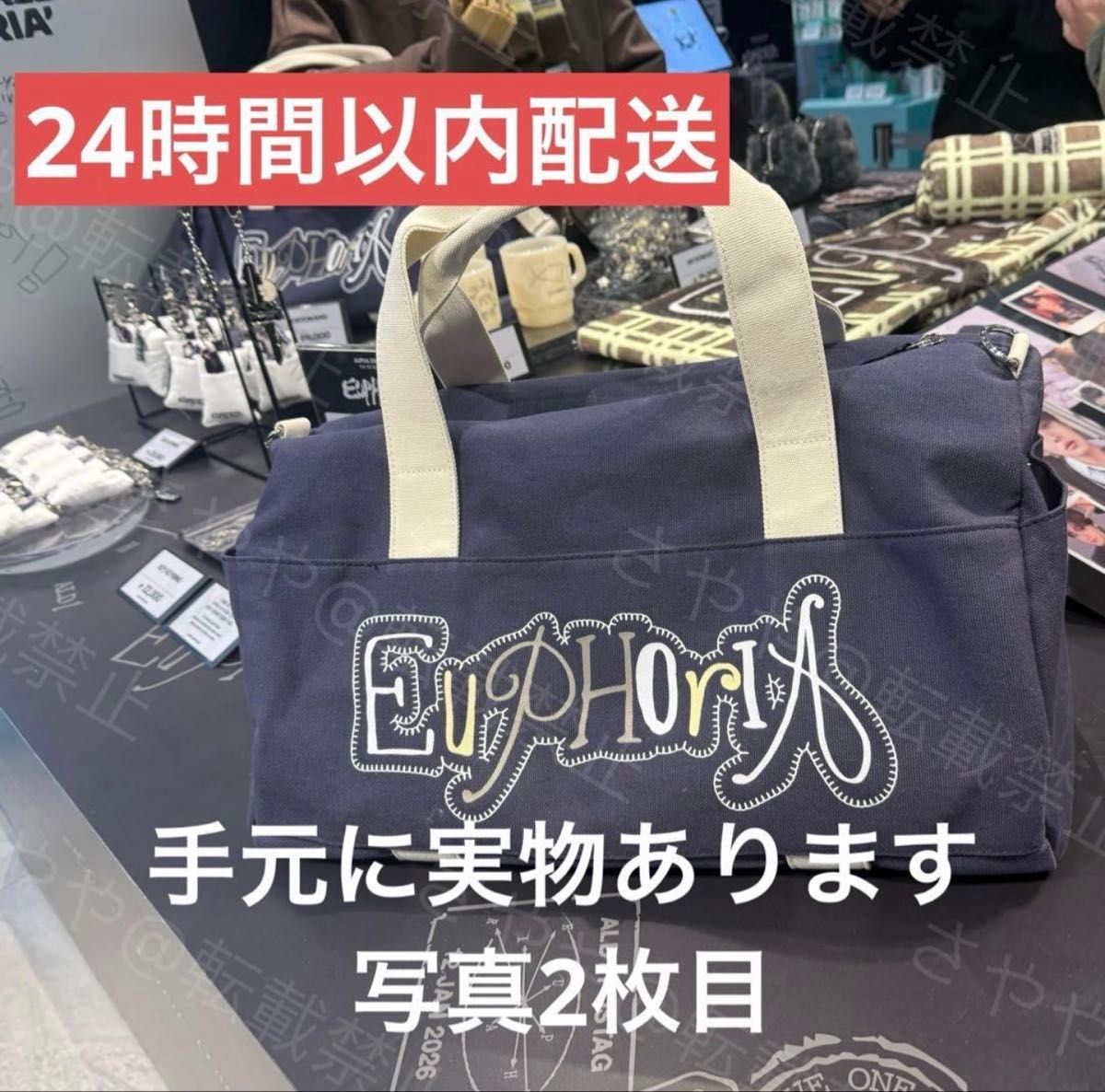 ALD1 韓国 ポップアップ EUPHORIA フーディ｜Yahoo!フリマ（旧PayPay