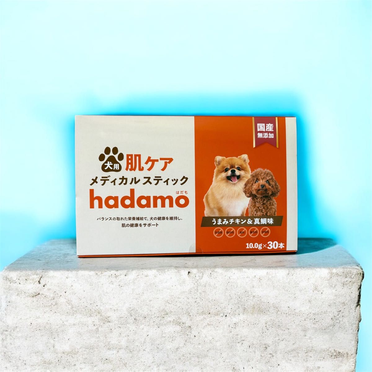 hadamo ハダモ《10g / 30本入り》（うまみチキン＆真鯛味）犬用 肌ケア