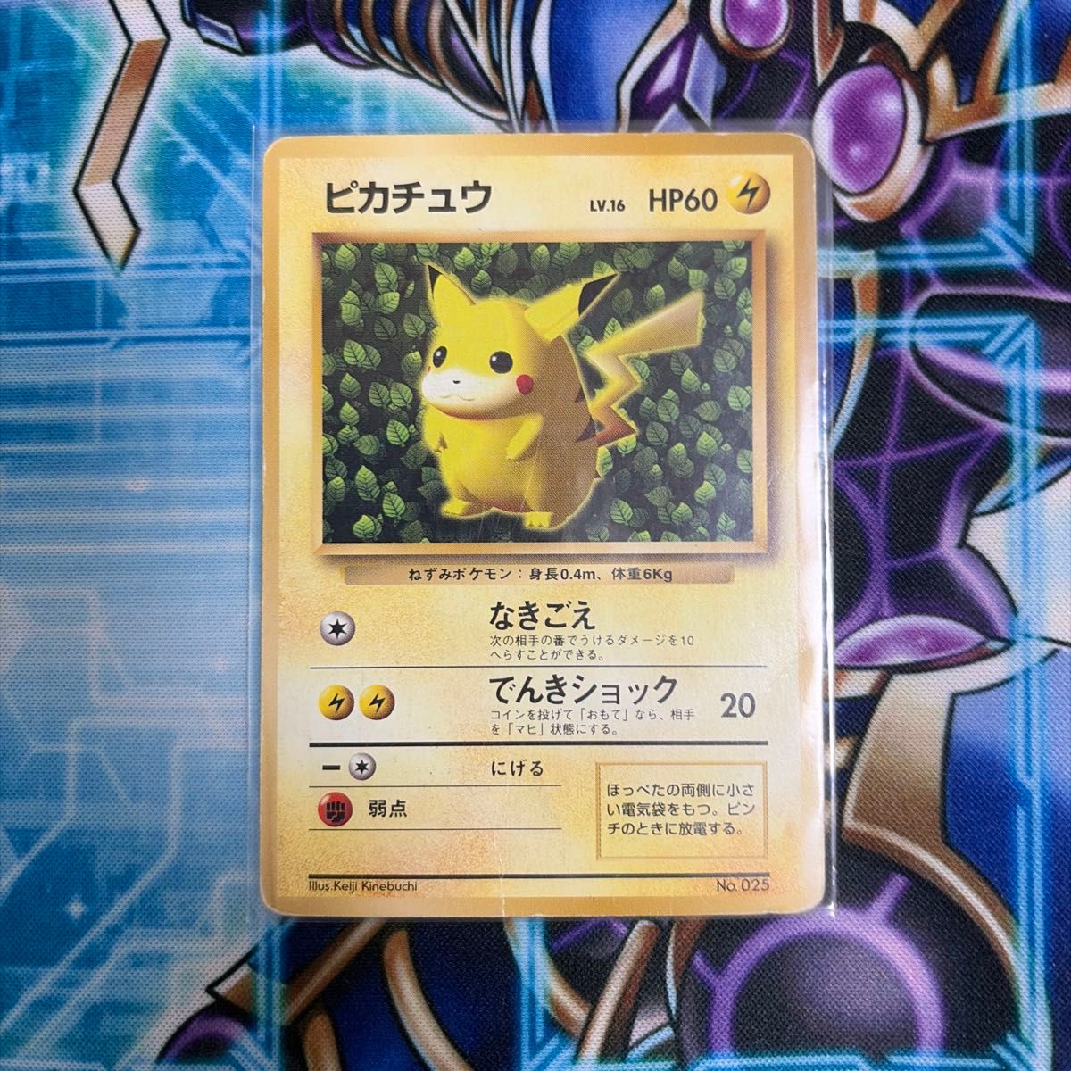 旧裏 ピカチュウ プリン 2枚セット マークなし｜Yahoo!フリマ（旧