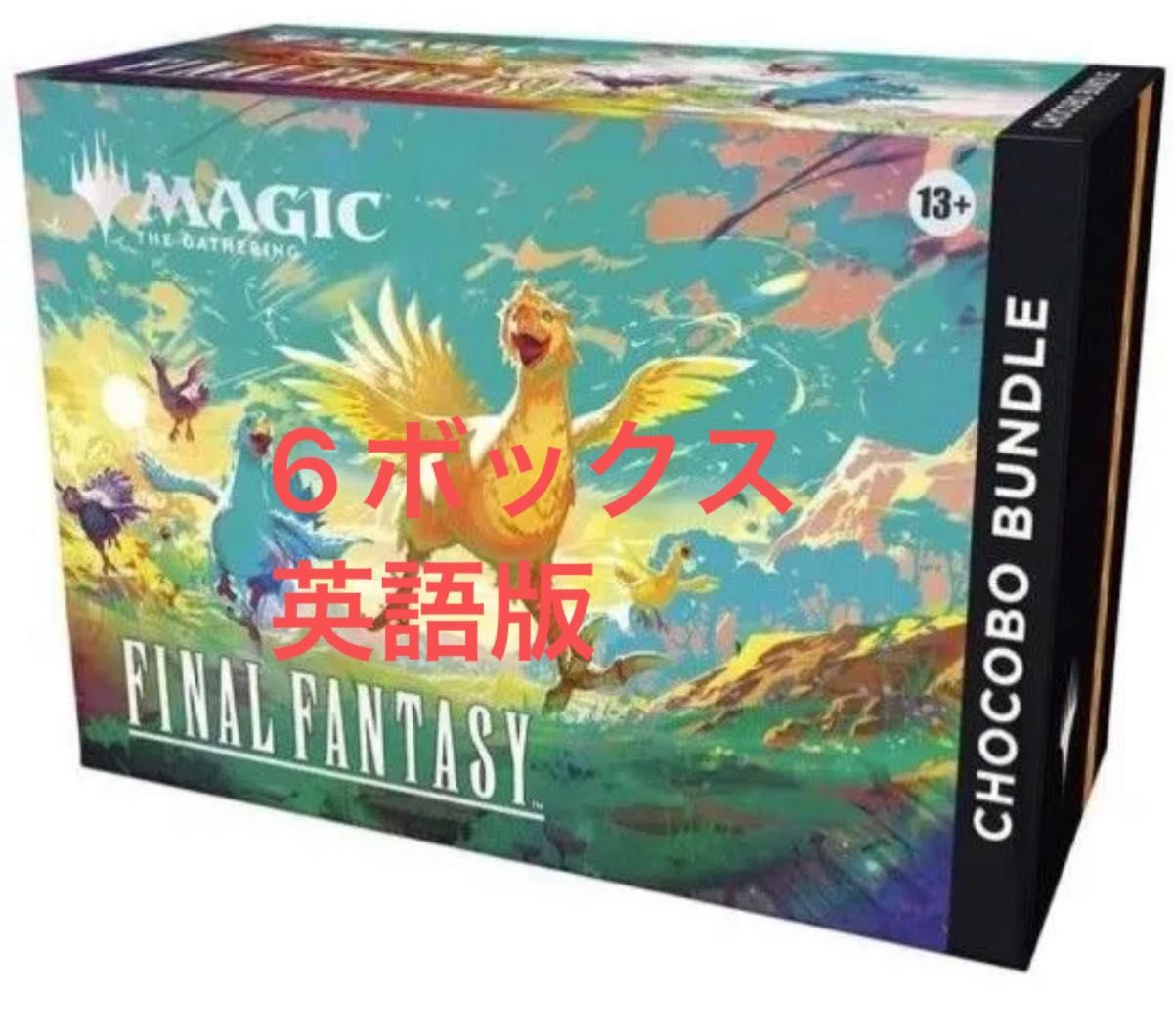 チョコボブースター 日本語版 未開封 2パック ファイナルファンタジー