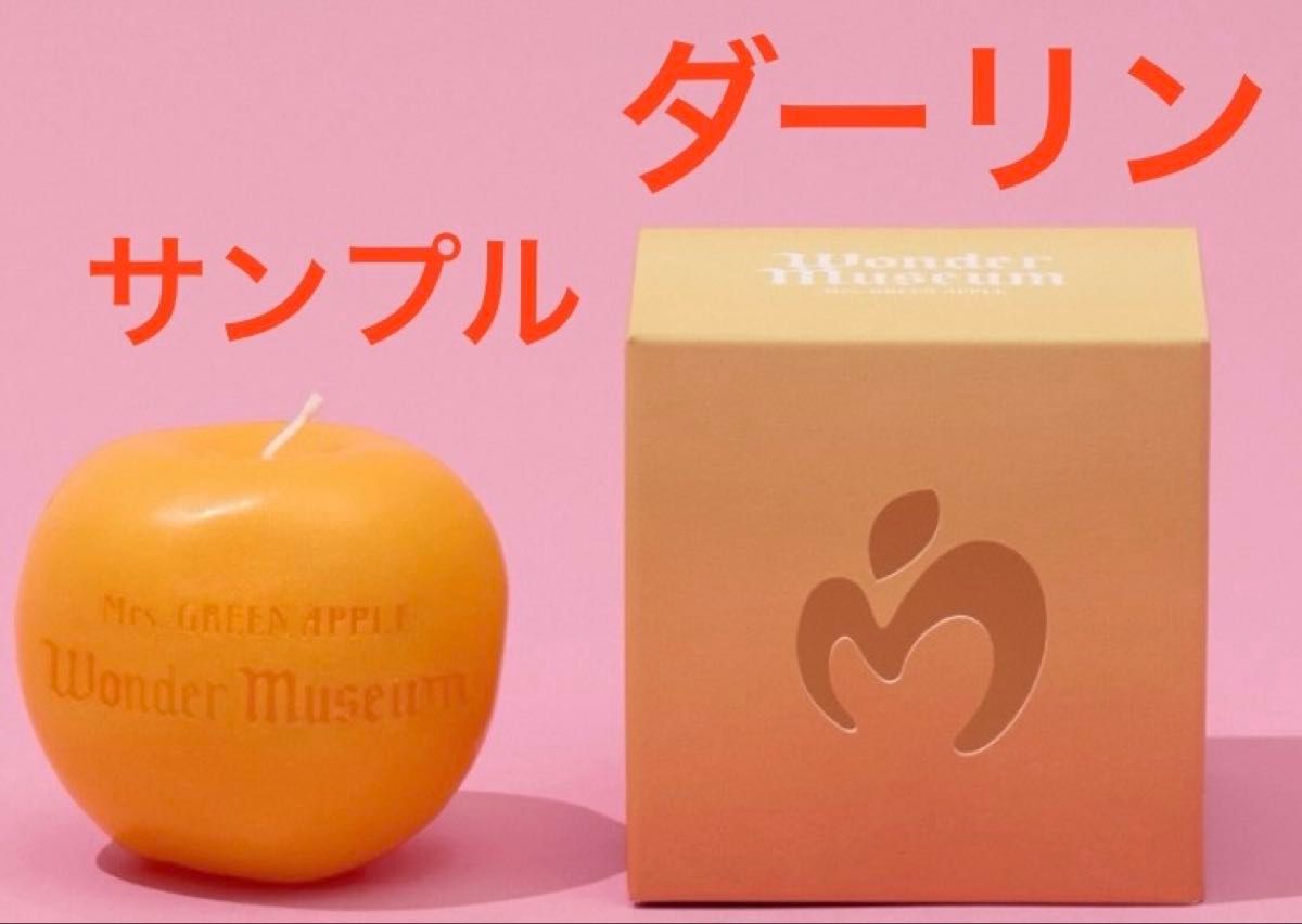 ミセス ワンダーミュージアム キャンドル ケセラセラ Wonder Museum