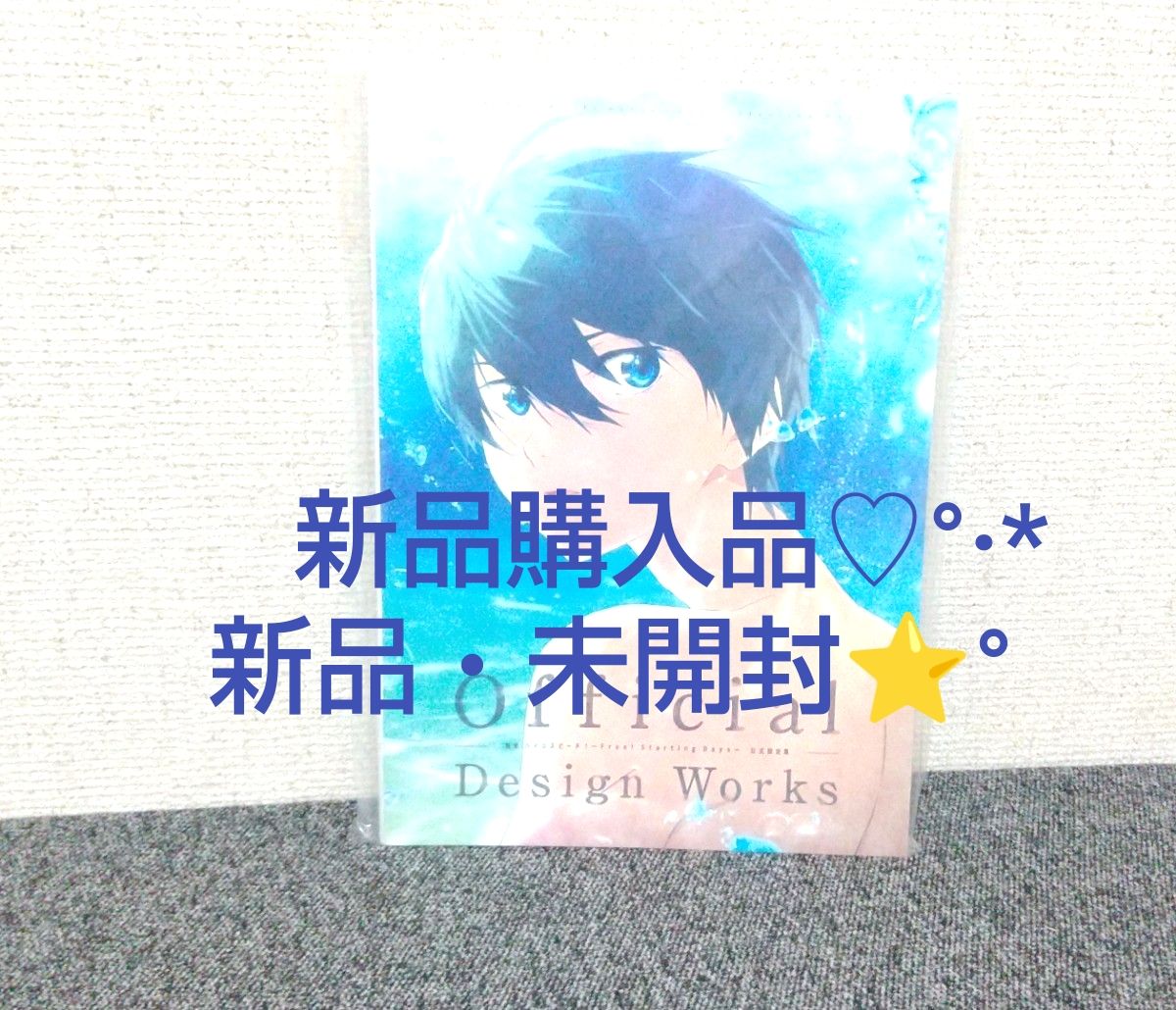 映画 ハイ スピード －Free Starting Days－ 10周年記念上映 入場特典