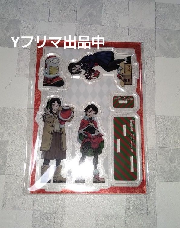 令和のダラさん 7 ゲーマーズ限定版 描き下ろしB1半裁タペストリー