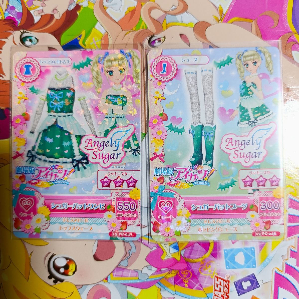 アイカツ アイカツカード シュガーバットワンピ 藤堂ユリカ｜Yahoo