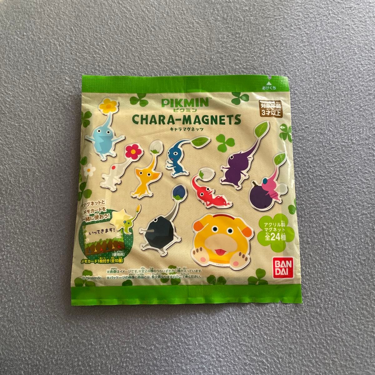 ピクミン キャラマグネッツ 全24種コンプリート｜Yahoo!フリマ（旧