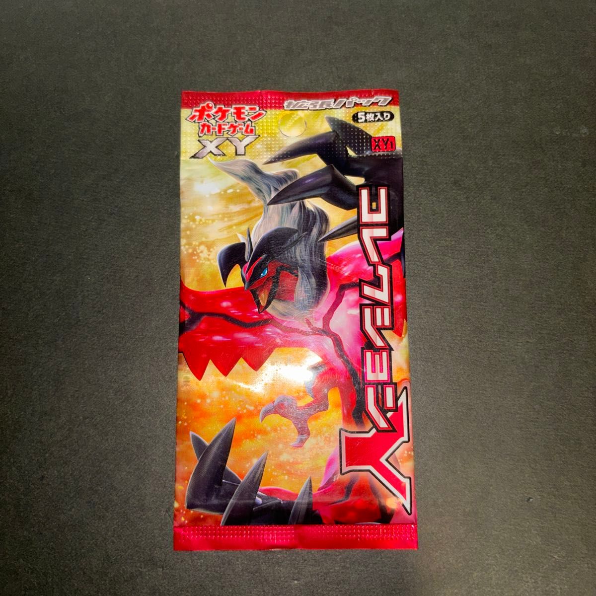 未開封 ポケモンカードゲームXY BREAK 赤い閃光 拡張パック 1ED｜Yahoo