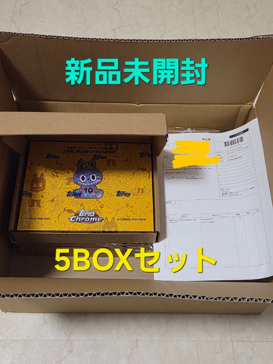 Topps Chrome 10周年記念ボックス5BOX｜Yahoo!フリマ（旧PayPayフリマ）