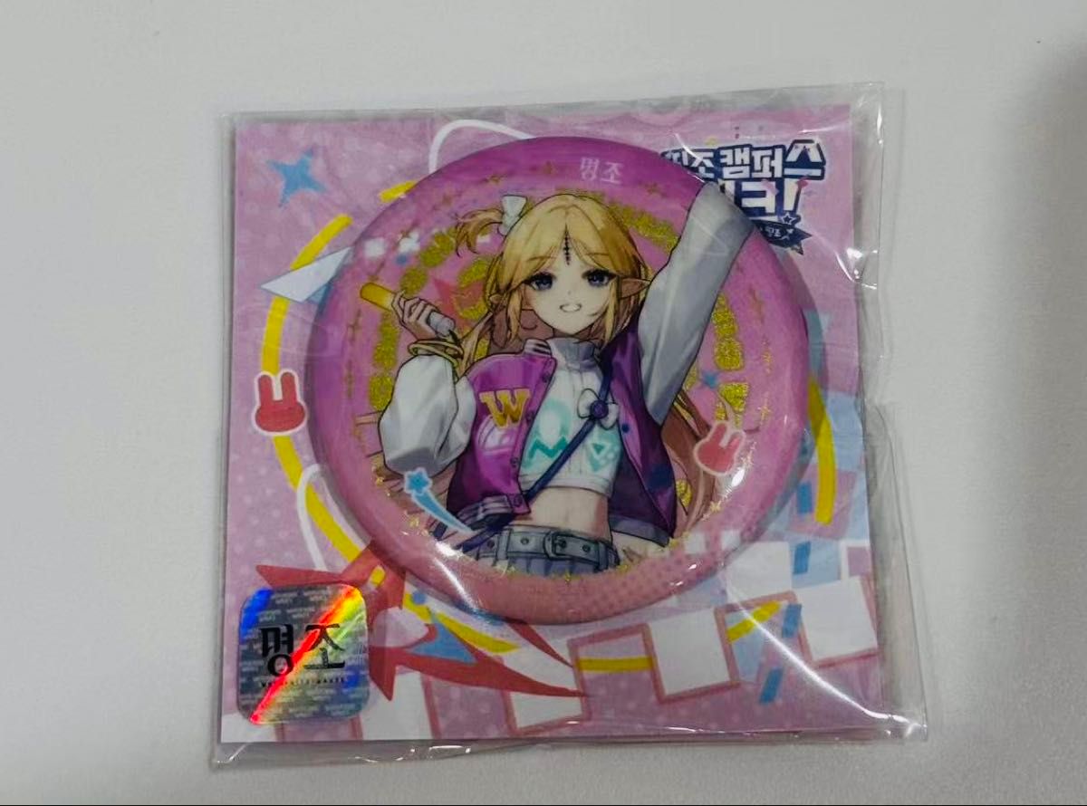 韓国限定 鳴潮 キャンパス 漂泊者 缶バッジ｜Yahoo!フリマ（旧PayPay