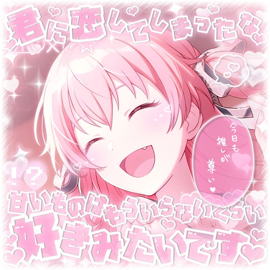 桃井愛莉 プロセカ 感謝祭 グッズ 5周年 アクリルブロック ノーブル