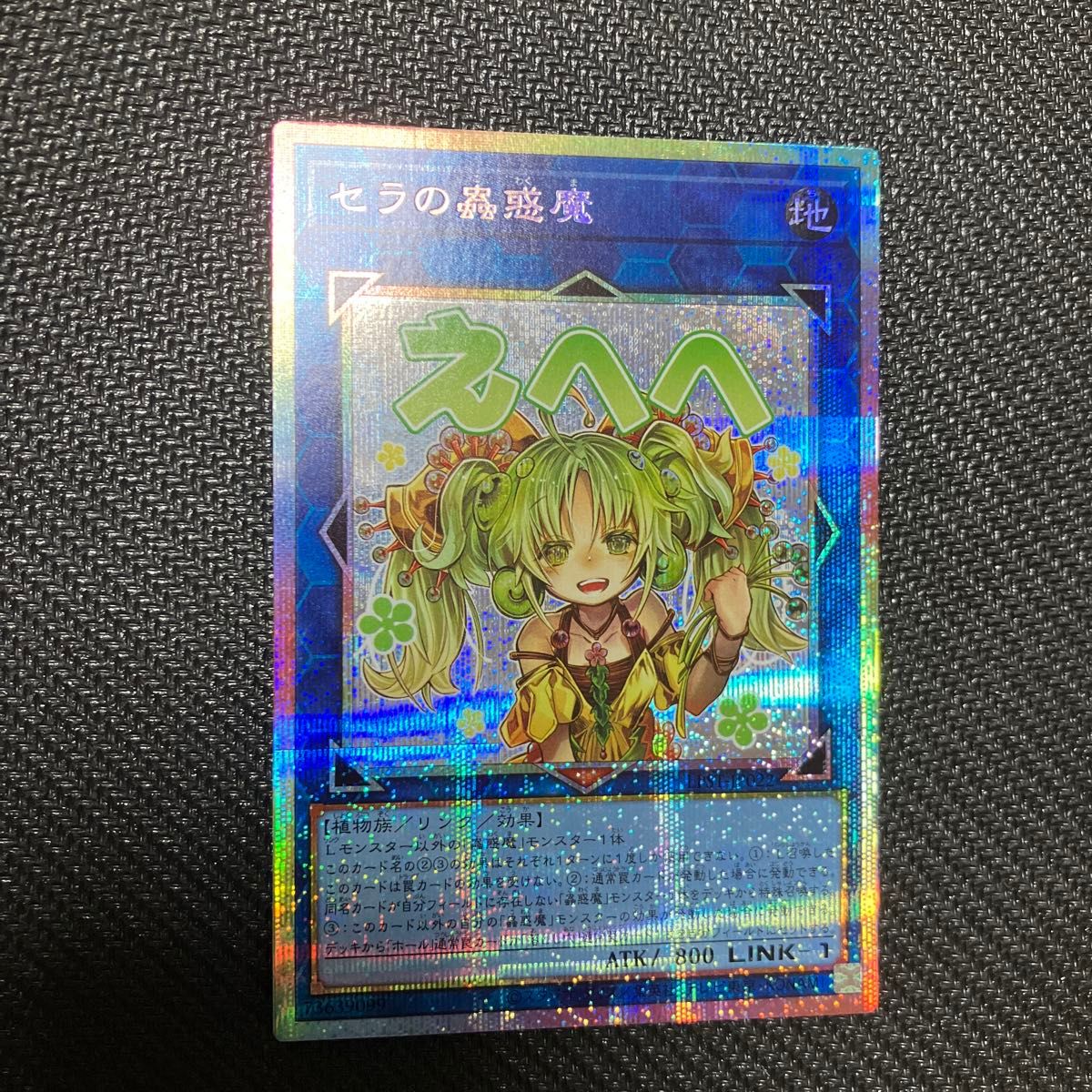 遊戯王 増殖するG プリズマ スタンプエディション｜Yahoo!フリマ（旧