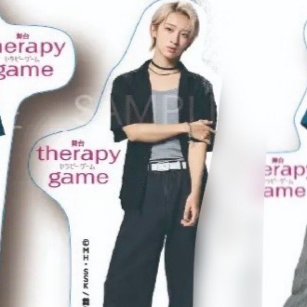 舞台セラピーゲーム 生嶋 静真冨田侑暉龍宮城三兎 湊NAOYA MAZZELアク