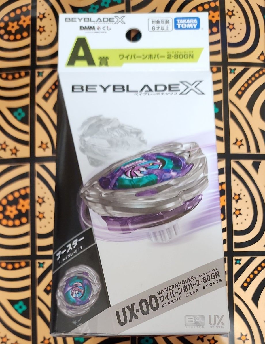 ワイバーンホバー 2-80GN ベイブレードX DMM一番くじ A賞・B賞セット