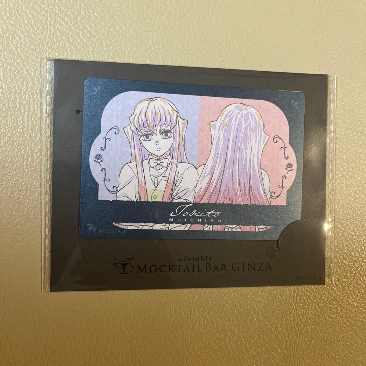 新品未開封】鬼滅の刃 時透無一郎 MOCKTAIL BAR GINZA メタルカード