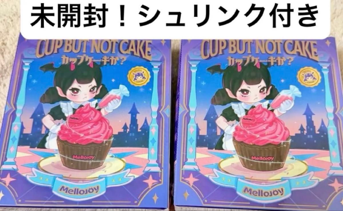 当日発送】 Mellojoy メロジョイ カップケーキか シュリンク付き未開封