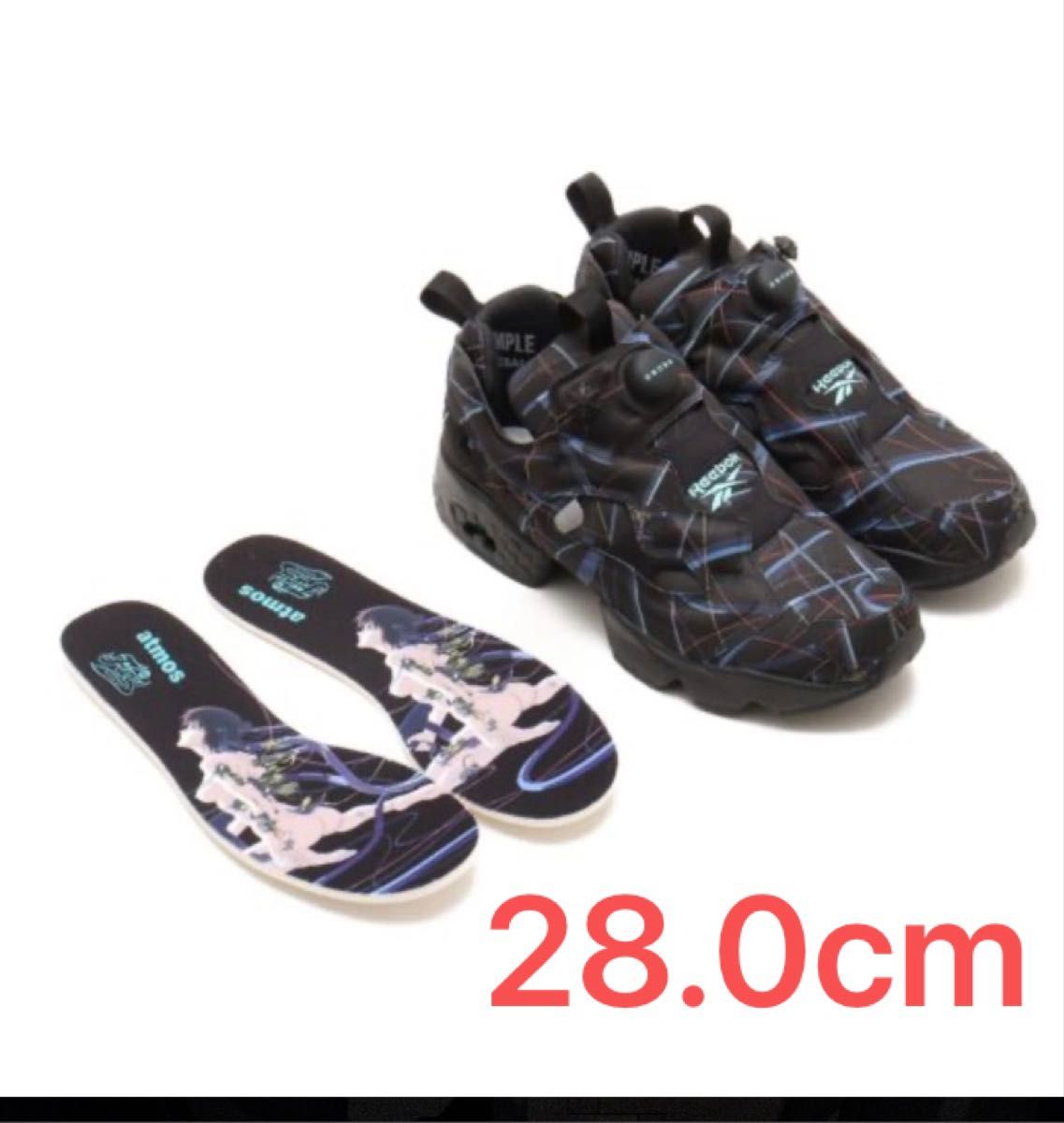 Reebok x GRAPE BRAIN x SNKRDUNK INSTAPUMP FURY にぎるちゃん 28cm