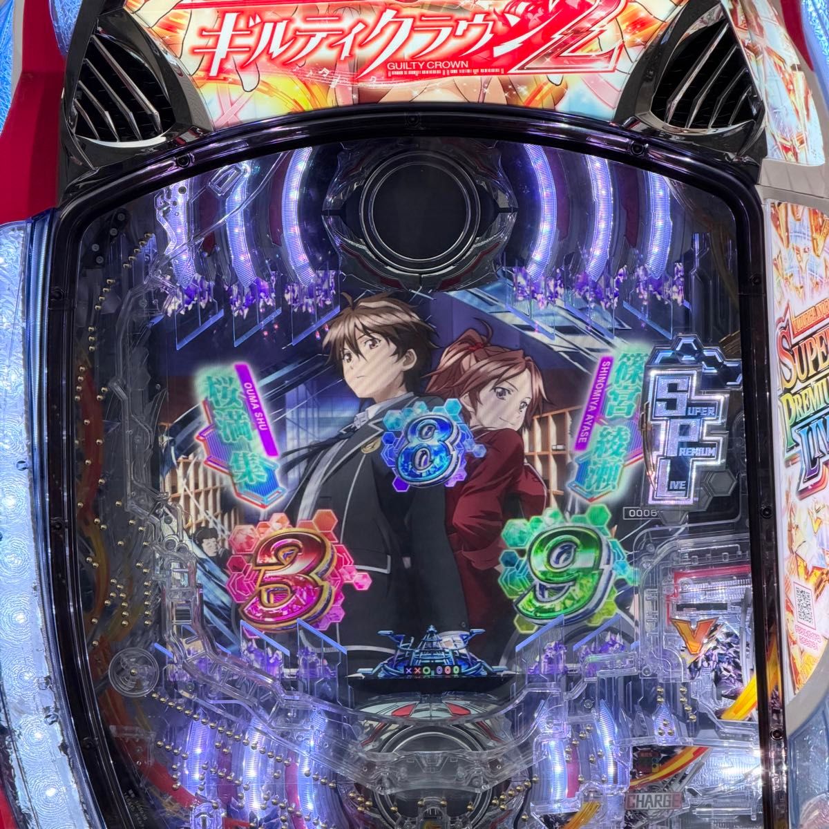 ギルティクラウン2 パチンコ実機｜Yahoo!フリマ（旧PayPayフリマ）