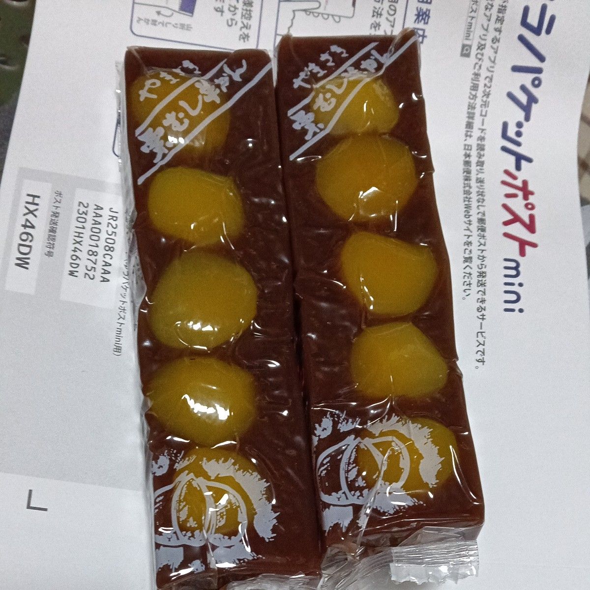 未開封 登山ピンバッジ 5点セット+ チーバくんピンバッジ一点おまけ