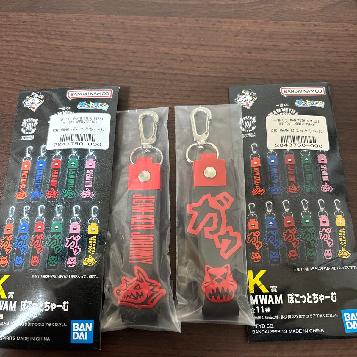 MAN WITH A MISSON 一番くじ K賞 ぽこっとチャーム全11種コンプリート