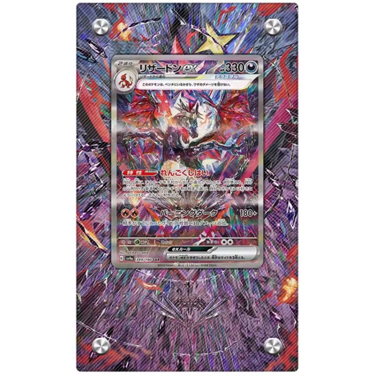 ニンフィアex SAR専用ディスプレイフレーム｜Yahoo!フリマ（旧PayPay