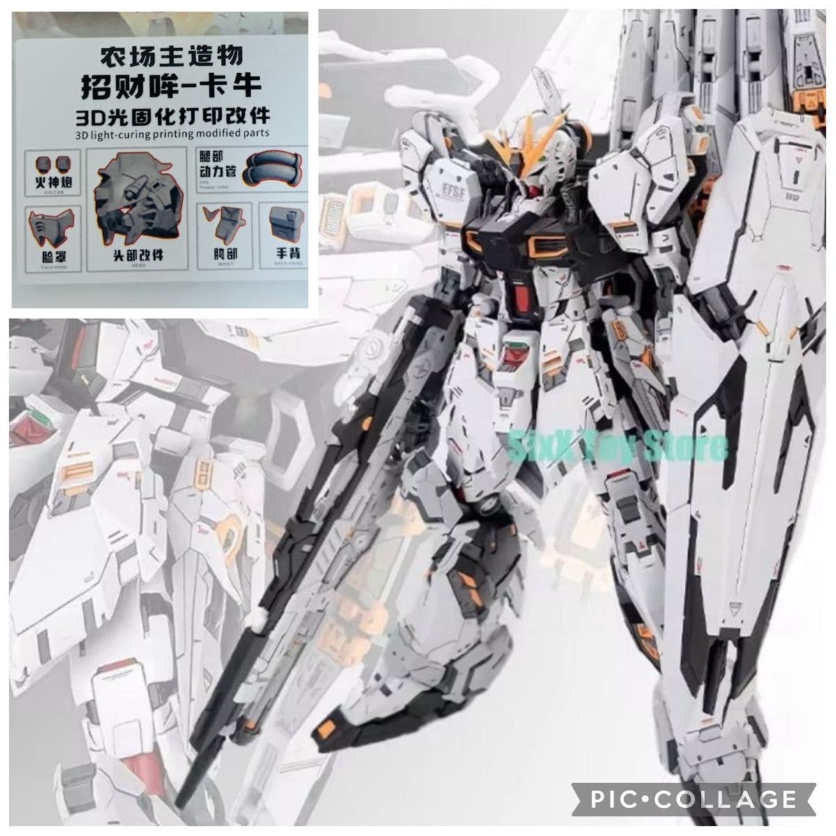 1/100 mgex級νガンダム 海外スタジオ正規品ラスト在庫｜Yahoo!フリマ