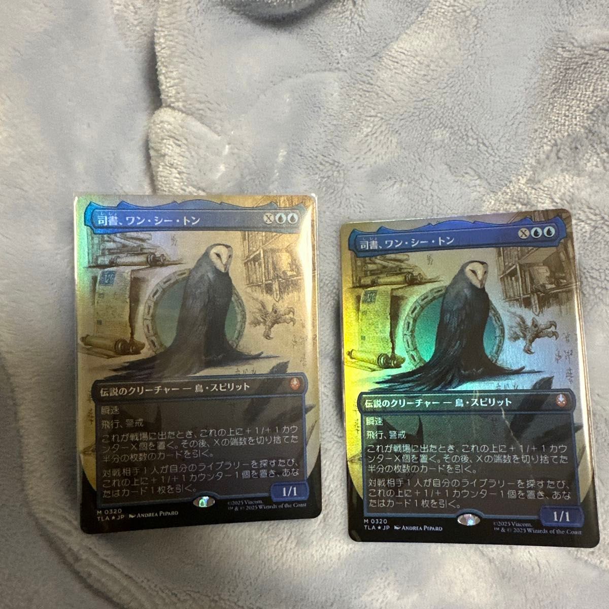 MTG FOIL 司書 ワン・シー・トン ボーダーレス 日本語｜Yahoo!フリマ