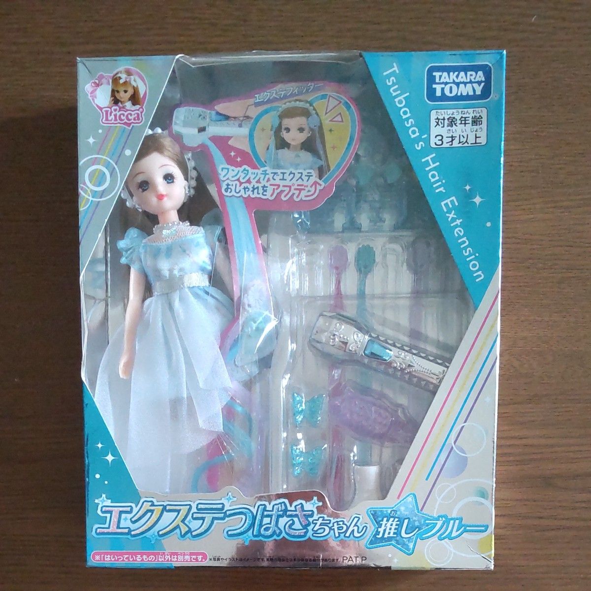 カラーチェンジリカちゃん ロングヘアキャンディ グレープ ミント