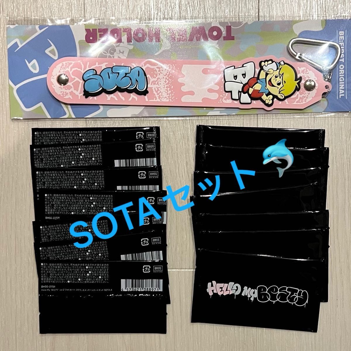 いちご様専用 BE FIRST オンラインくじ ビーファースト トレカ