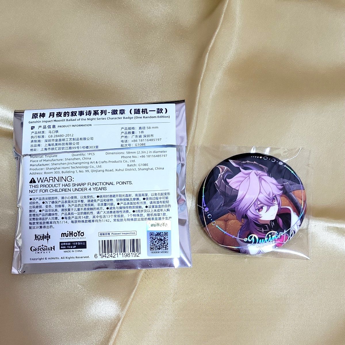 原神 月夜の叙事詩 缶バッジ アリス｜Yahoo!フリマ（旧PayPayフリマ）