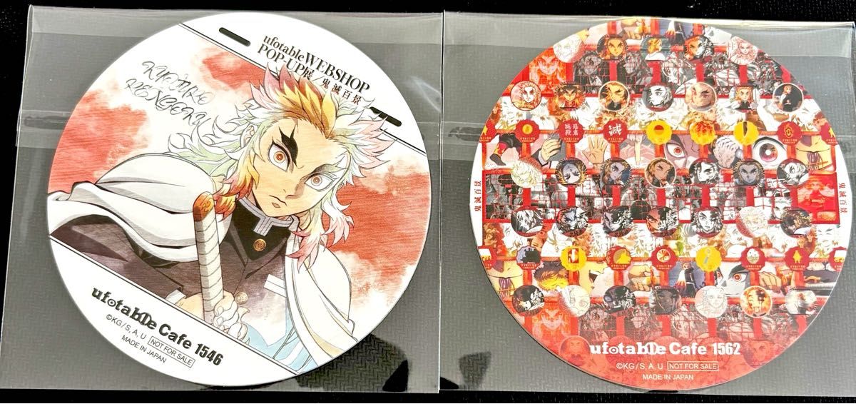 鬼滅の刃 ufotable cafe 栗花落カナヲ 絆が繋がるツインドリンク