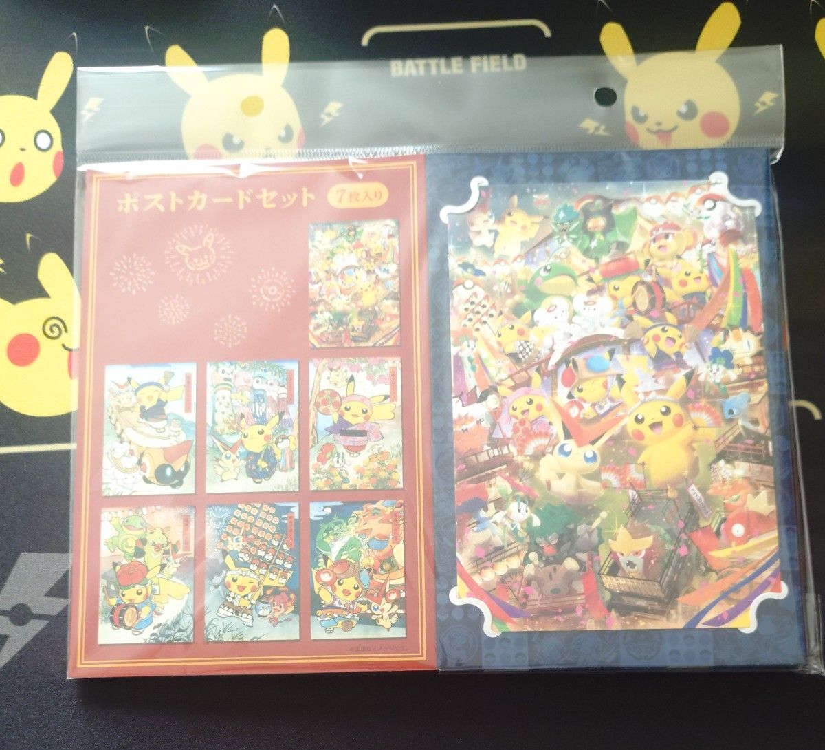 ポケモンセンタートウホクR ポストカードセット｜Yahoo!フリマ（旧