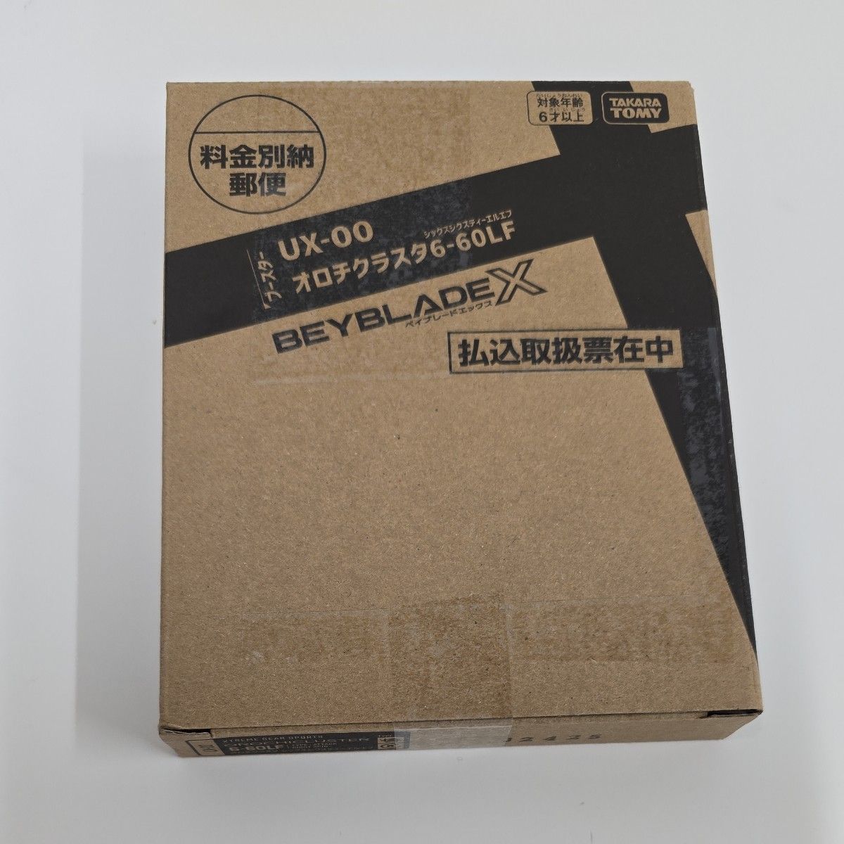 BEYBLADE X UX-00 オロチクラスタ 6-60LF ベイブレードX コロコロ