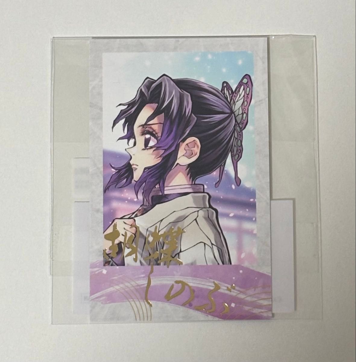 鬼滅の刃 立志編 幕間画 WEBSHOPくじ 胡蝶しのぶ 胡蝶カナエ C賞 胡蝶