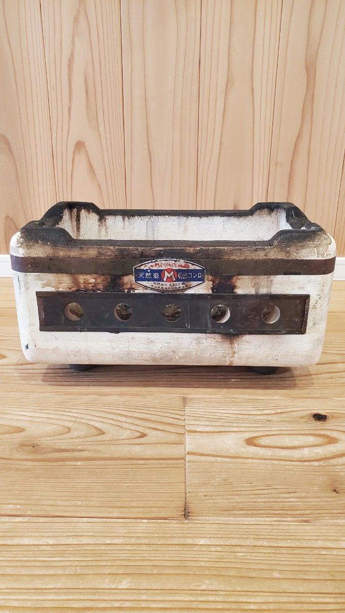 中古 昔ながらの 火鉢 練炭鉢 七輪 練炭コンロ ミカワ特選品 16号