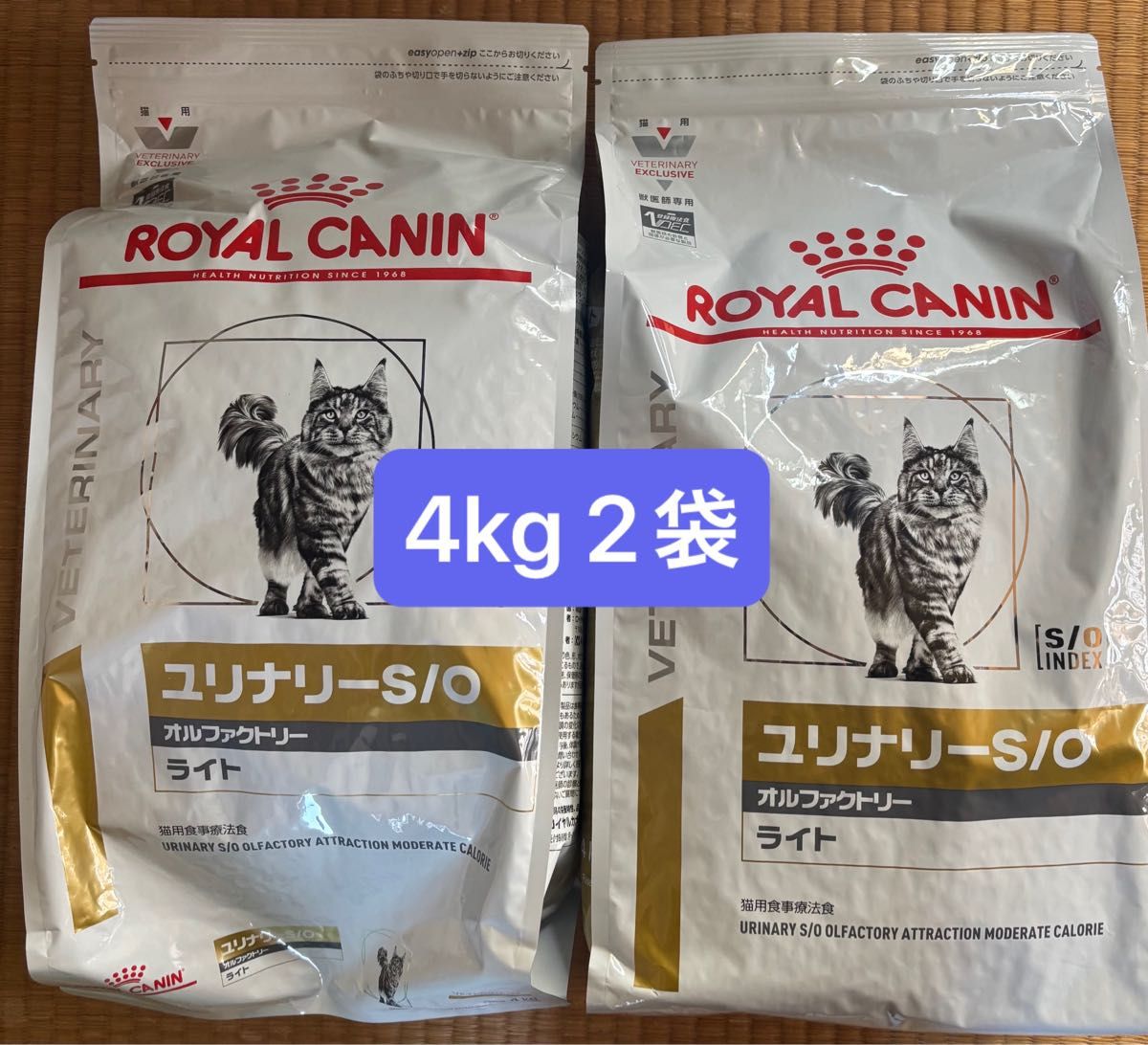 ロイヤルカナン ユリナリーS O オルファクトリーライト 猫用 ドライ4kg