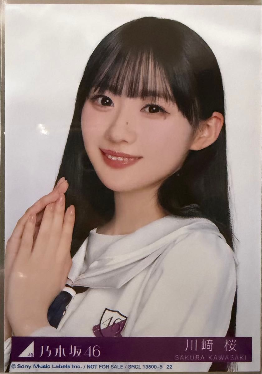 乃木坂46 生写真 アルバム My respect 完全生産限定版 瀬戸口心月 ヨリ