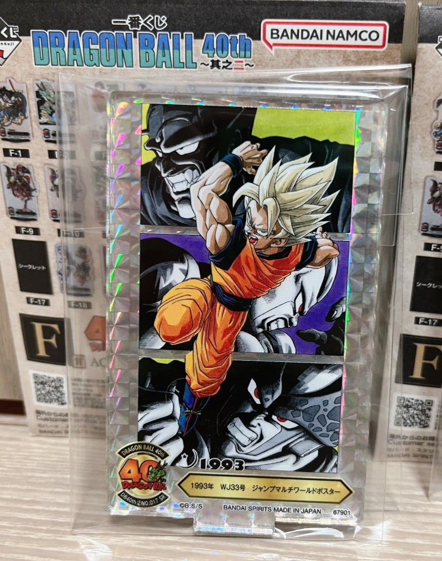 ドラゴンボール一番くじ F賞 ACLLECT 全20種コンプリート｜Yahoo