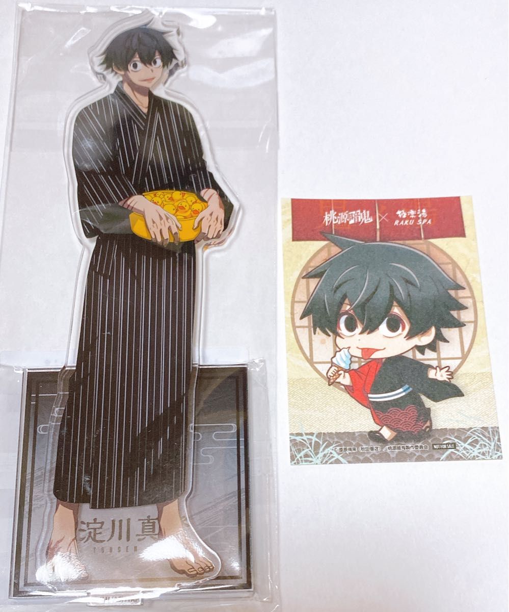 桃源暗鬼 淀川真澄 極楽湯 特典 アクリルスタンド キーホルダー｜Yahoo