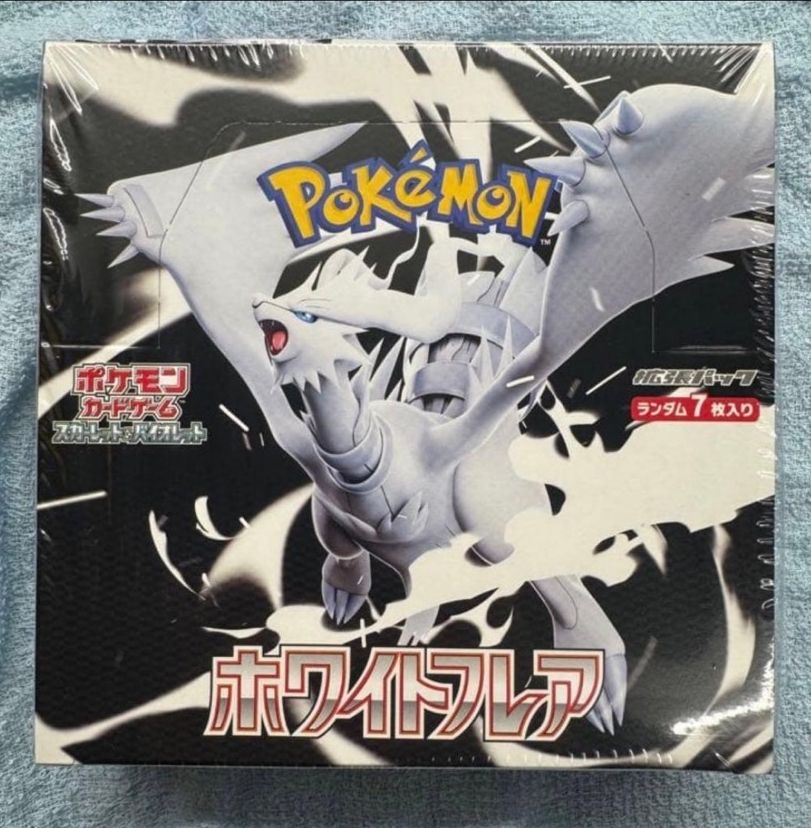 ポケモンカード ホワイトフレア 20パック 未サーチ｜Yahoo!フリマ（旧